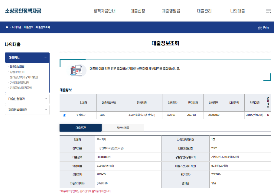 소진공 1.png 소진공 1.png