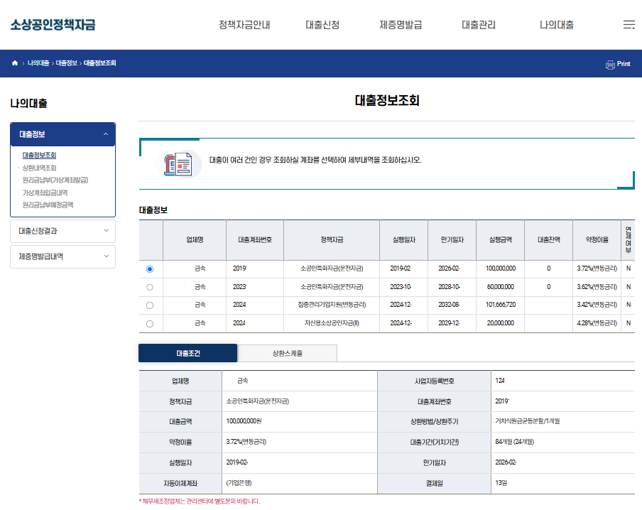 소진공 2.png 소진공 2.png